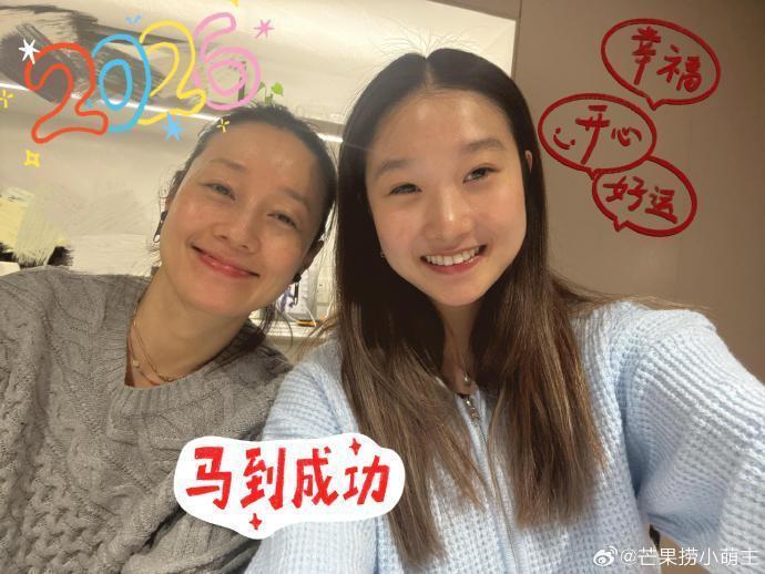 马伊琍和俩女儿一起跨年，爱马和妈妈素颜同