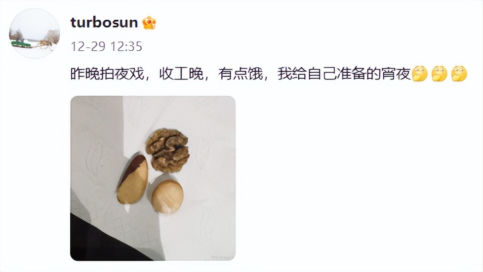 43岁孙俪苏州拍戏一脸凶相！对粉丝翻白眼好吓人，助理追着路人撵(图14)