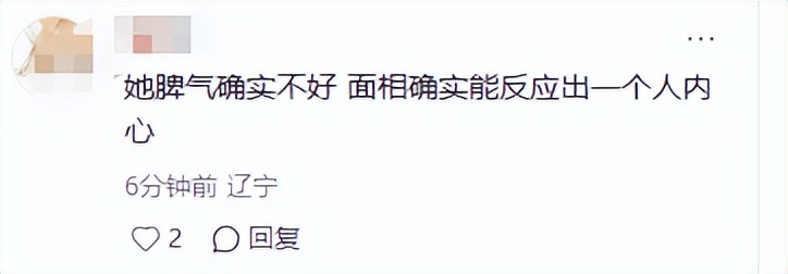 43岁孙俪苏州拍戏一脸凶相！对粉丝翻白眼好吓人，助理追着路人撵(图28)
