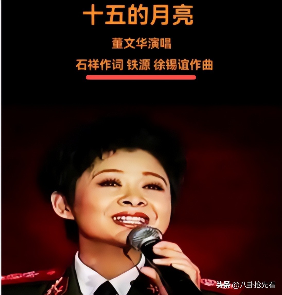 一路走好！距离跨年仅1天，就传来3位名人离世消息，最小才51岁(图13)