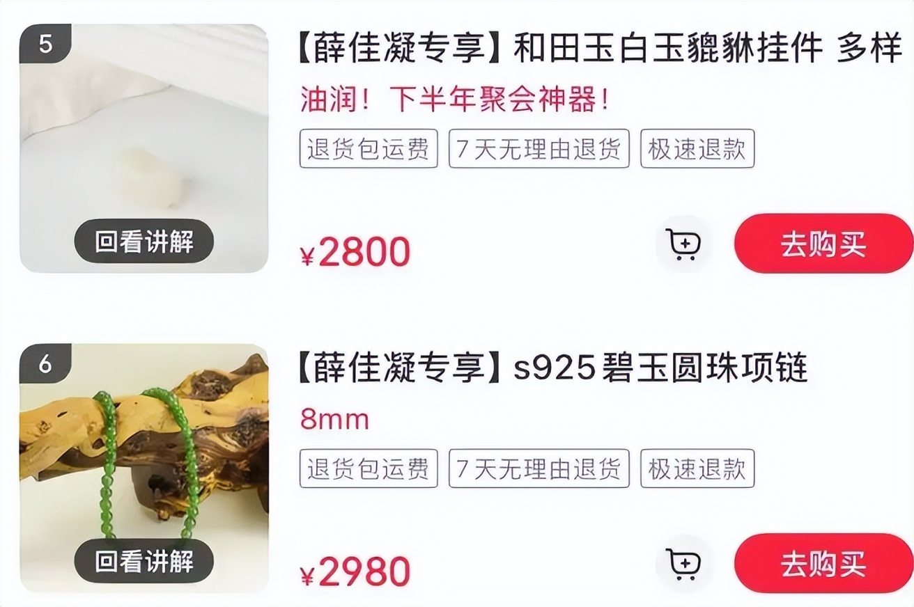 47岁薛佳凝，与胡歌分手后未婚未育，被传皈依佛门，真相原来如此(图12)