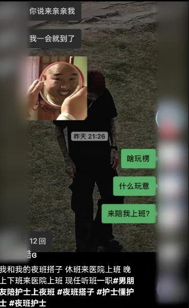 青岛卫健委通报“护士带男朋友进医院配药室”：涉事者被停职(图2)