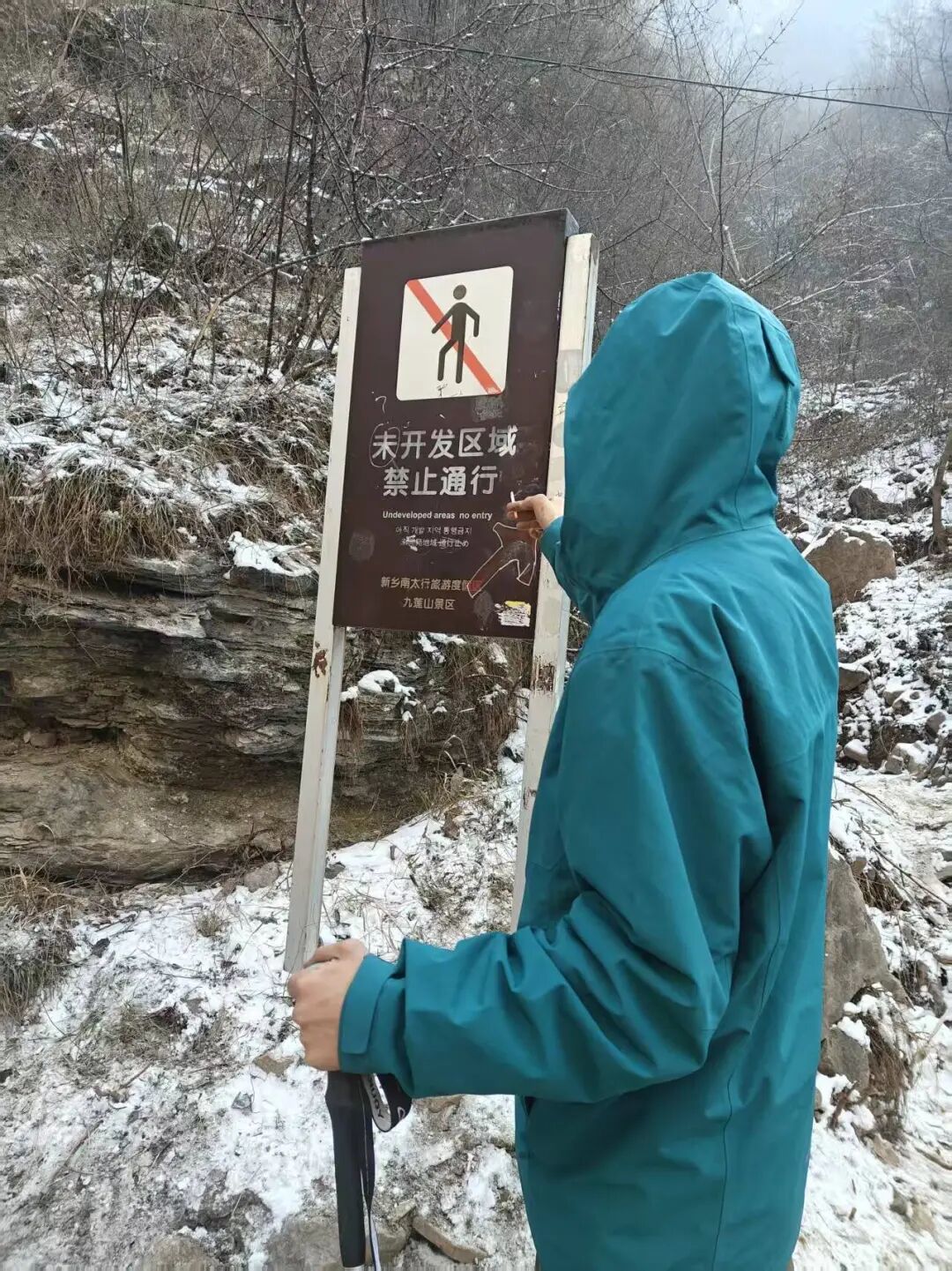 男子徒步从百余米高崖坠落当场遇难，现场曝