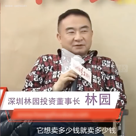 中年男人最爱的“养生黄金”,暴跌(图3) 中年男人最爱的“养生黄金”,暴跌(图3)