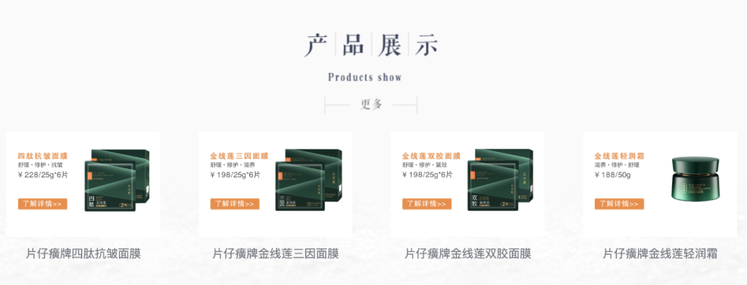 中年男人最爱的“养生黄金”,暴跌(图7) 中年男人最爱的“养生黄金”,暴跌(图7)