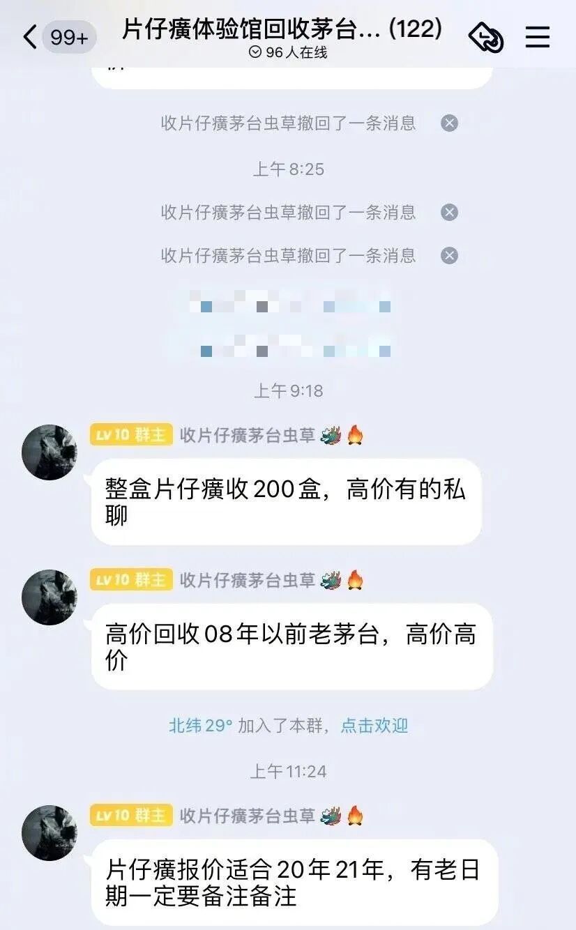 中年男人最爱的“养生黄金”,暴跌(图12) 中年男人最爱的“养生黄金”,暴跌(图12)