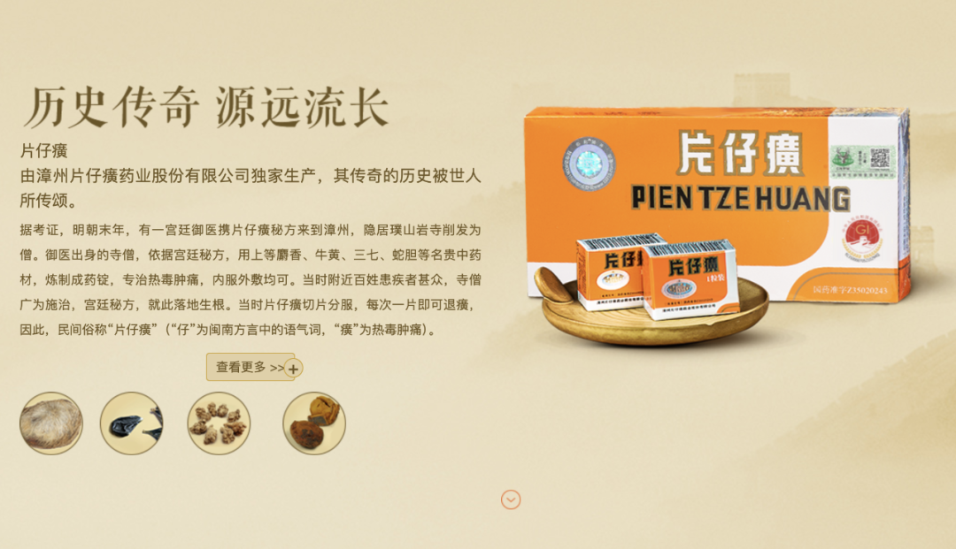 中年男人最爱的“养生黄金”,暴跌(图14) 中年男人最爱的“养生黄金”,暴跌(图14)