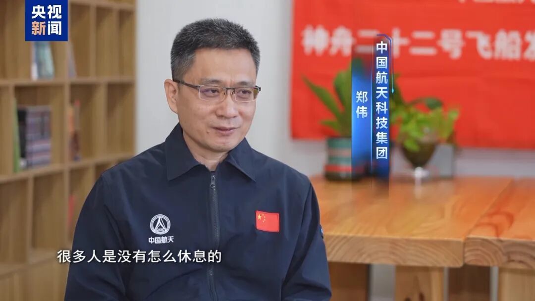 首度披露:中国载人航天首次应急发射经历了什么(图7) 首度披露:中国载人航天首次应急发射经历了什么(图7)