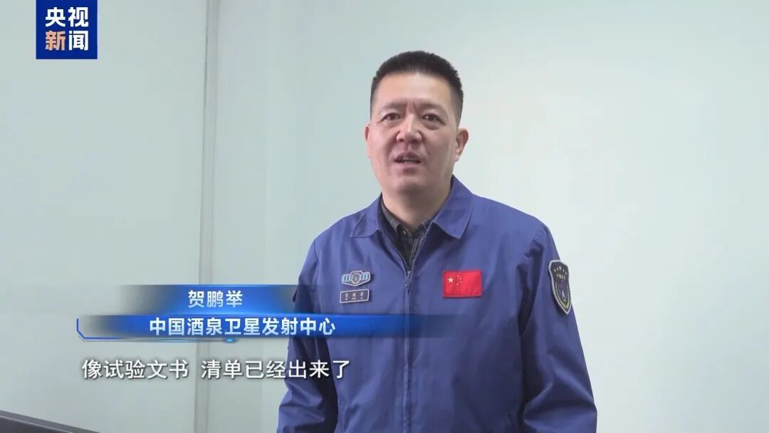 首度披露:中国载人航天首次应急发射经历了什么(图13) 首度披露:中国载人航天首次应急发射经历了什么(图13)