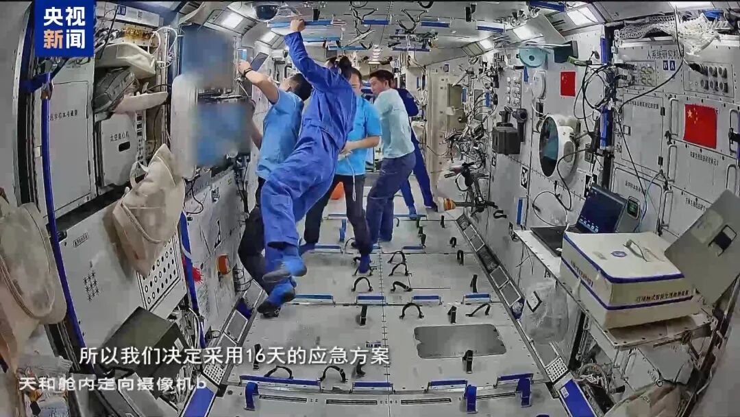 首度披露:中国载人航天首次应急发射经历了什么(图21) 首度披露:中国载人航天首次应急发射经历了什么(图21)