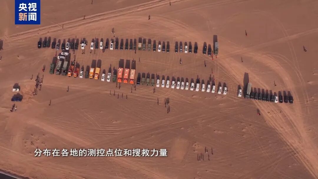 首度披露:中国载人航天首次应急发射经历了什么(图35) 首度披露:中国载人航天首次应急发射经历了什么(图35)