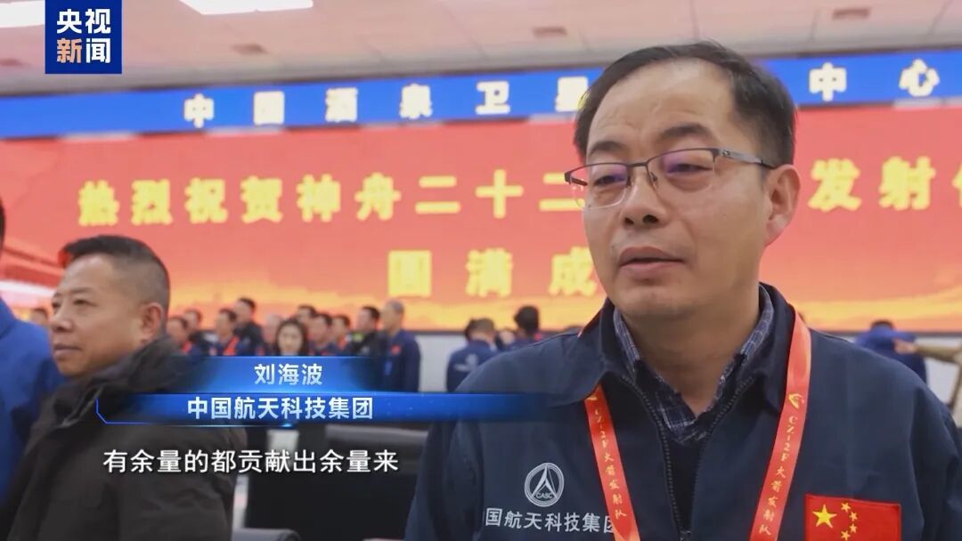 首度披露:中国载人航天首次应急发射经历了什么(图42) 首度披露:中国载人航天首次应急发射经历了什么(图42)