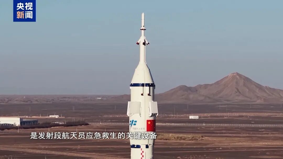 首度披露:中国载人航天首次应急发射经历了什么(图38) 首度披露:中国载人航天首次应急发射经历了什么(图38)