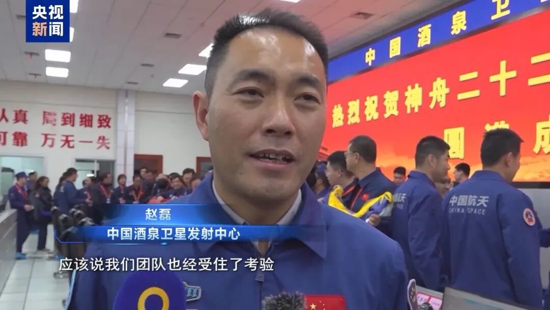 首度披露:中国载人航天首次应急发射经历了什么(图40) 首度披露:中国载人航天首次应急发射经历了什么(图40)