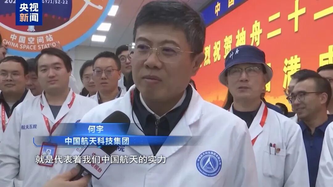 首度披露:中国载人航天首次应急发射经历了什么(图43) 首度披露:中国载人航天首次应急发射经历了什么(图43)