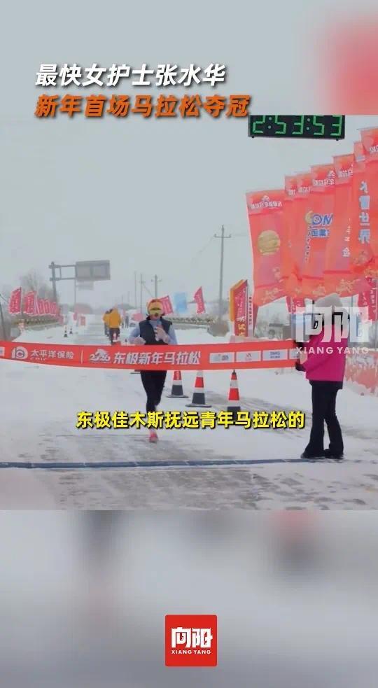 “最快女护士”张水华宣布辞职(图2) “最快女护士”张水华宣布辞职(图2)