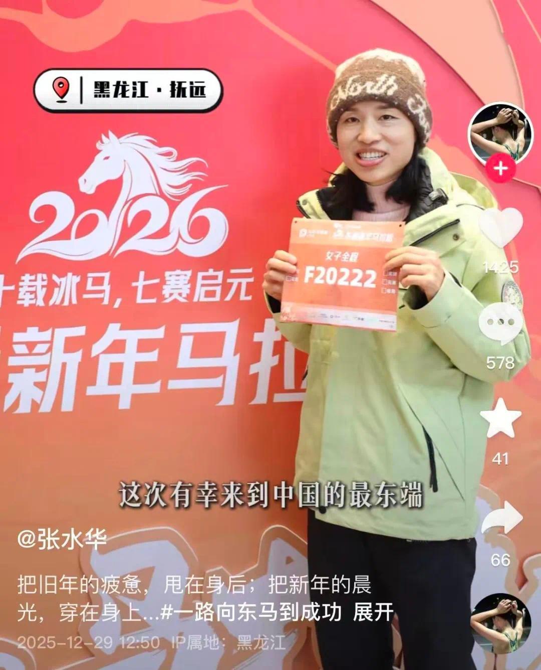 “最快女护士”张水华宣布辞职(图3) “最快女护士”张水华宣布辞职(图3)