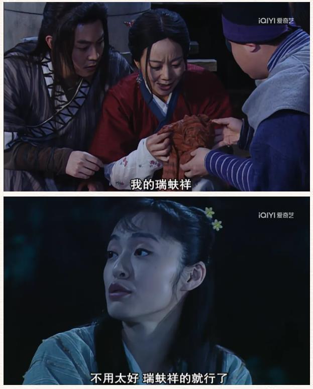 “郭芙蓉”获自由后携“20年积蓄”到瑞蚨祥购物?店方回应(图2) “郭芙蓉”获自由后携“20年积蓄”到瑞蚨祥购物?店方回应(图2)