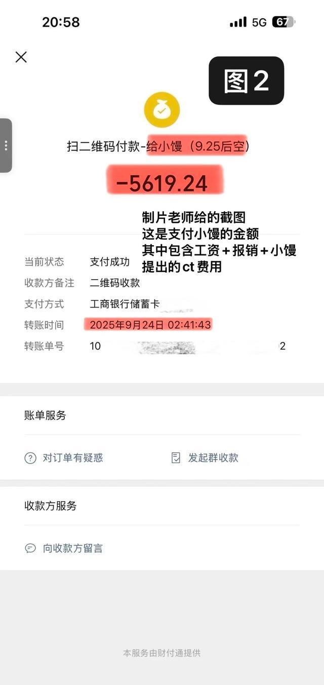 女演员被曝与助理打架,本人发文道歉(图5) 女演员被曝与助理打架,本人发文道歉(图5)