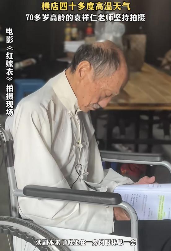 一路走好!周星驰电影配角袁祥仁因病去世,生前状态令人唏嘘不已(图6) 一路走好!周星驰电影配角袁祥仁因病去世,生前状态令人唏嘘不已(图6)