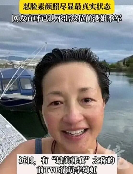 最美郭襄：2次拒绝黎明，被疾病折磨20年