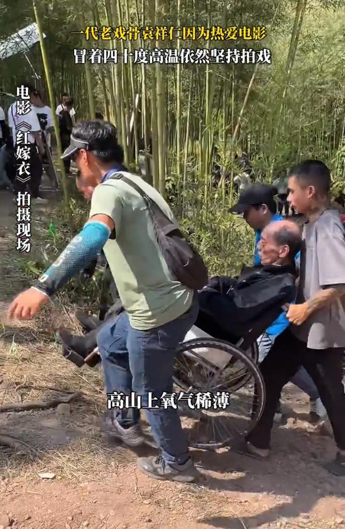 突发!著名演员元旦去世,生前患肺水肿骨瘦如柴,曾参演《功夫》(图14) 突发!著名演员元旦去世,生前患肺水肿骨瘦如柴,曾参演《功夫》(图14)