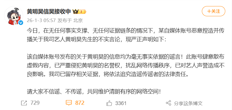女网红深夜爆料，鹿晗、范丞丞、林更新、王安宇、关晓彤等工作室紧急发声(图4)