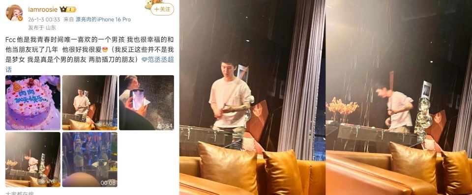 内娱开年第一爆全盘点：疑似林更新前女友爆料，鹿晗范丞丞率先回应(图7)