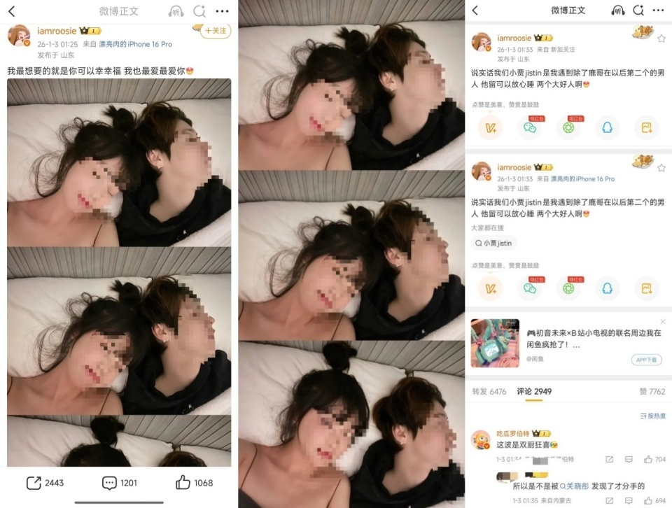 内娱开年第一爆全盘点：疑似林更新前女友爆料，鹿晗范丞丞率先回应(图8)