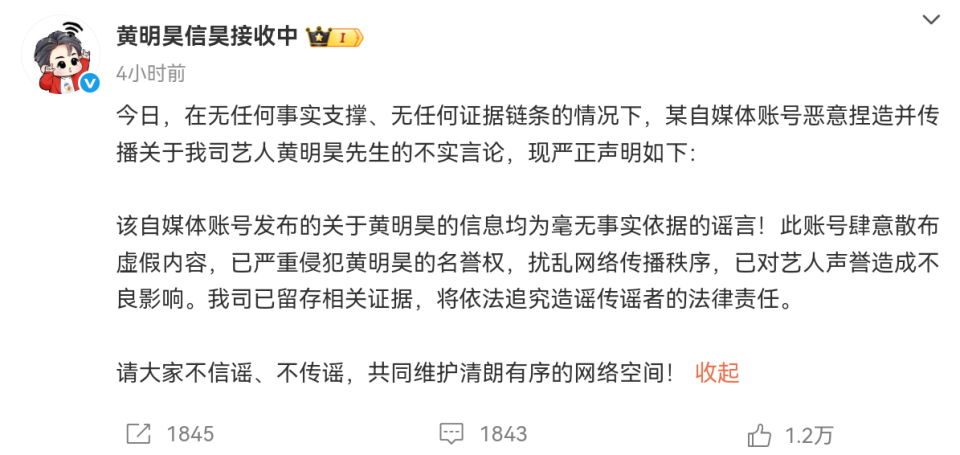 内娱开年第一爆全盘点：疑似林更新前女友爆料，鹿晗范丞丞率先回应(图24)