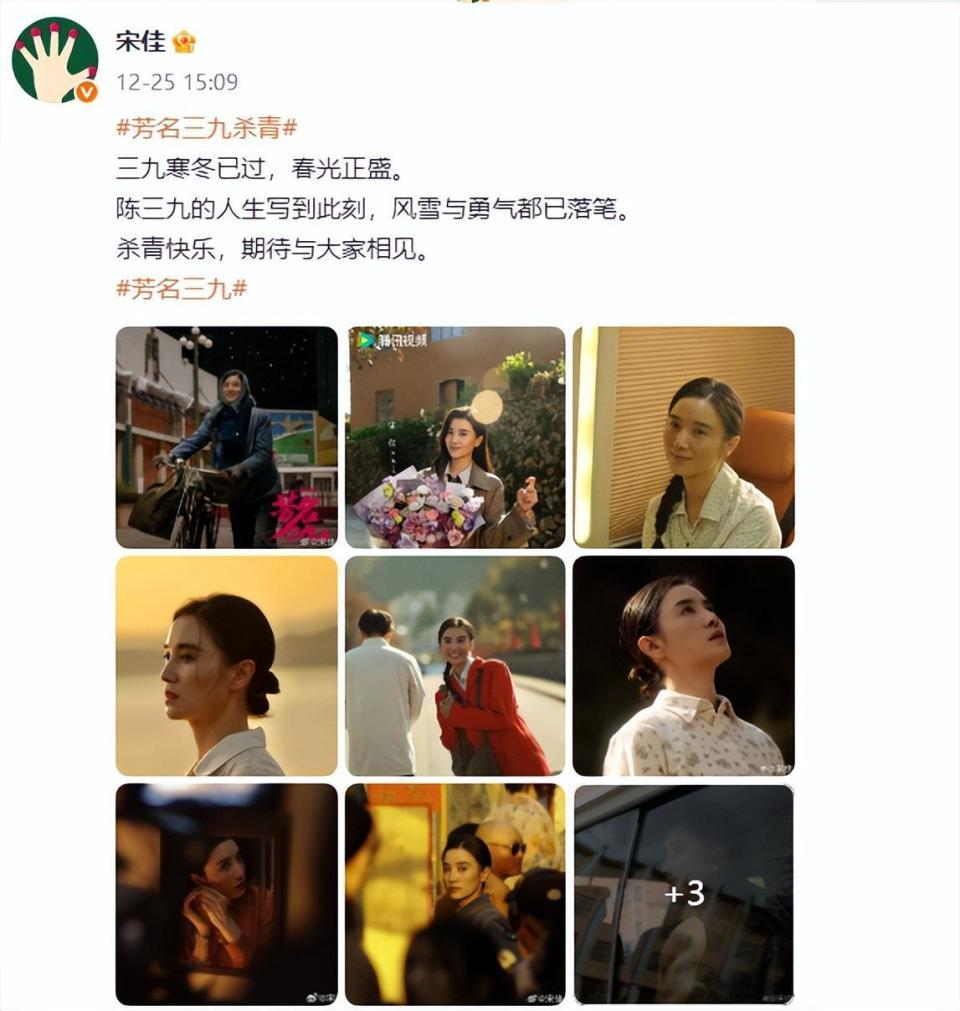 陪睡上位、风流成性？44岁争议缠身的宋佳，如今终于遭到“反噬”(图18)