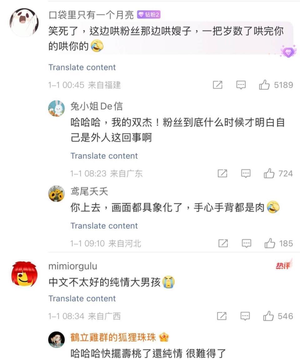 林俊杰喊话粉丝想骂就骂！下一秒付费粉丝被禁言，这到底发生了什么？(图2)