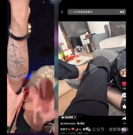 开年大瓜：国服嫂子睡遍顶流？(图20)