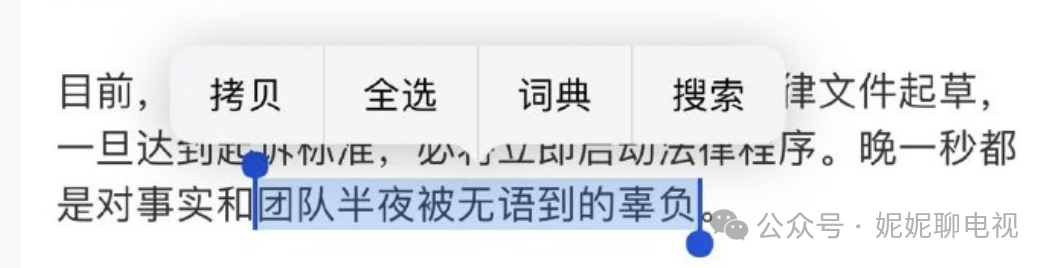 开年大瓜：国服嫂子睡遍顶流？(图26)