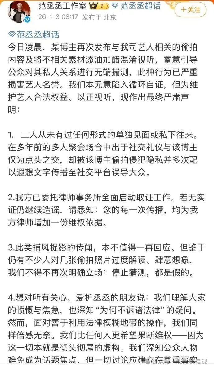 开年大瓜：国服嫂子睡遍顶流？(图24)