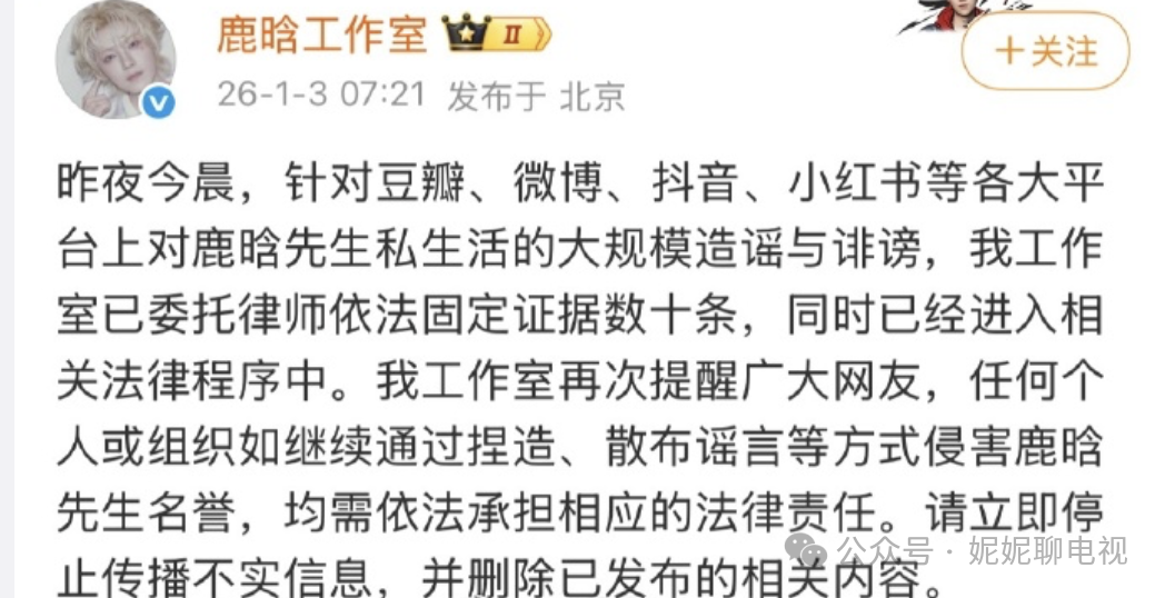 开年大瓜：国服嫂子睡遍顶流？(图30)