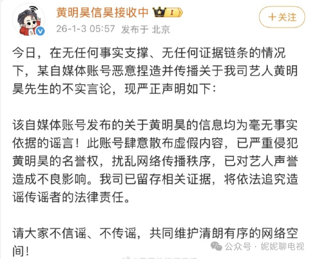 开年大瓜：国服嫂子睡遍顶流？(图29)