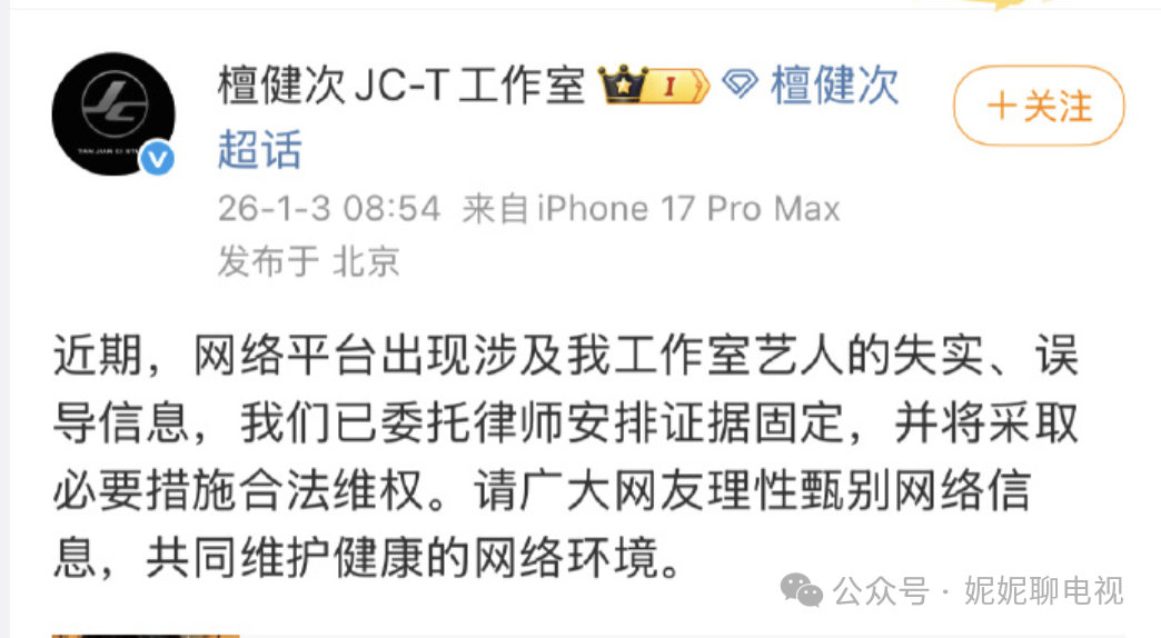 开年大瓜：国服嫂子睡遍顶流？(图28)