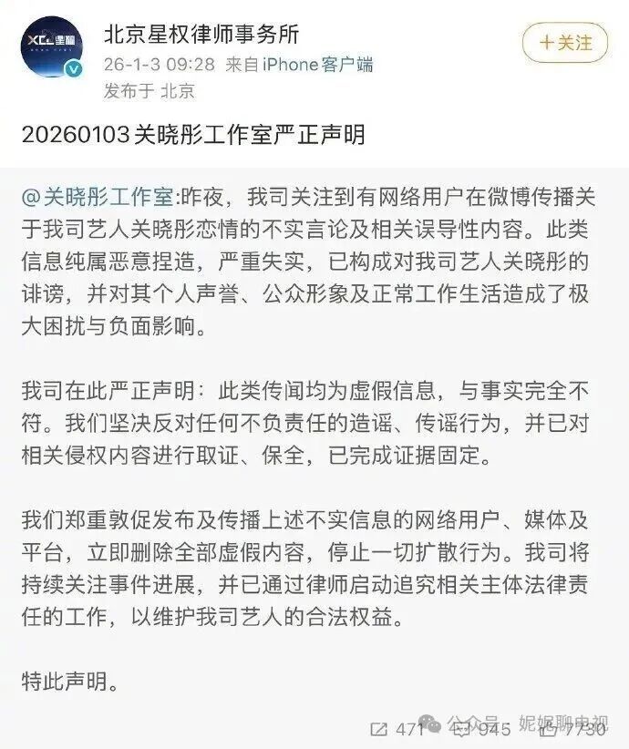 开年大瓜：国服嫂子睡遍顶流？(图31)