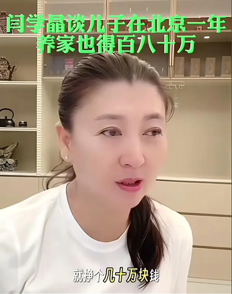 闫学晶哭穷后续：网友自发众筹，有人捐菜，有人捐肉，更有捐钢镚(图11)