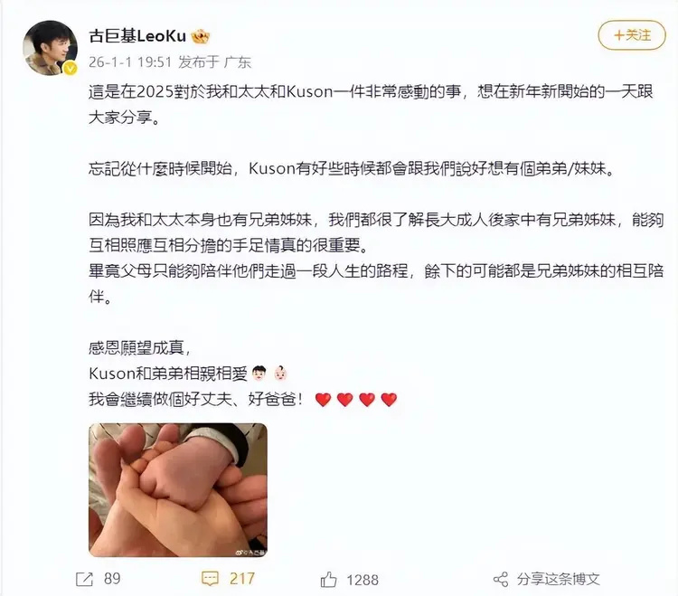 古巨基实在没想到，官宣喜讯不到24小时，让人恶心的一幕发生了(图2)