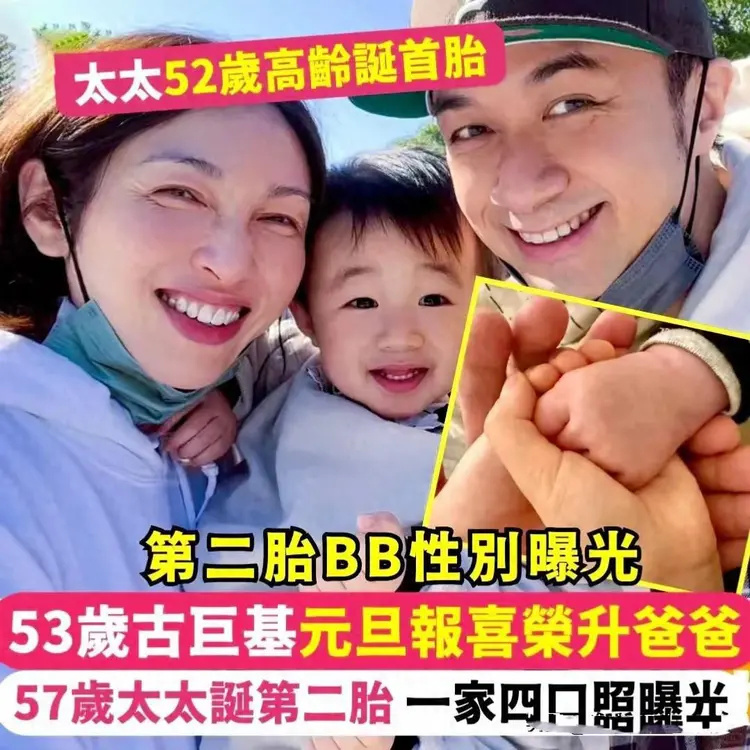 古巨基实在没想到，官宣喜讯不到24小时，让人恶心的一幕发生了(图1)