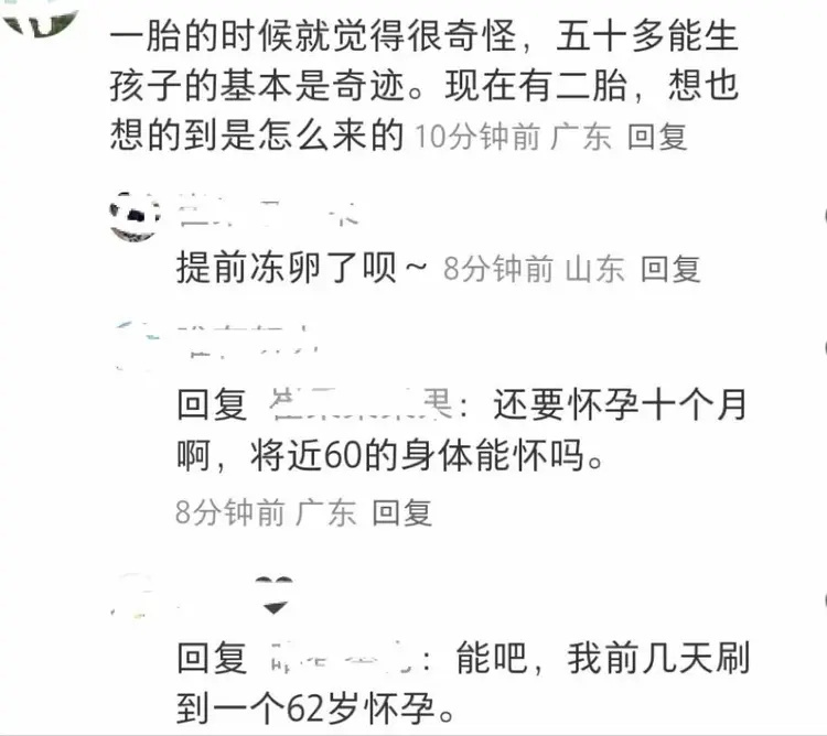 古巨基实在没想到，官宣喜讯不到24小时，让人恶心的一幕发生了(图5)