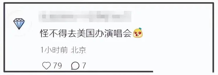 古巨基实在没想到，官宣喜讯不到24小时，让人恶心的一幕发生了(图8)