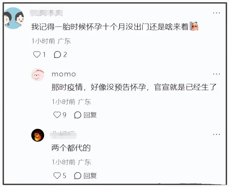 古巨基实在没想到，官宣喜讯不到24小时，让人恶心的一幕发生了(图9)