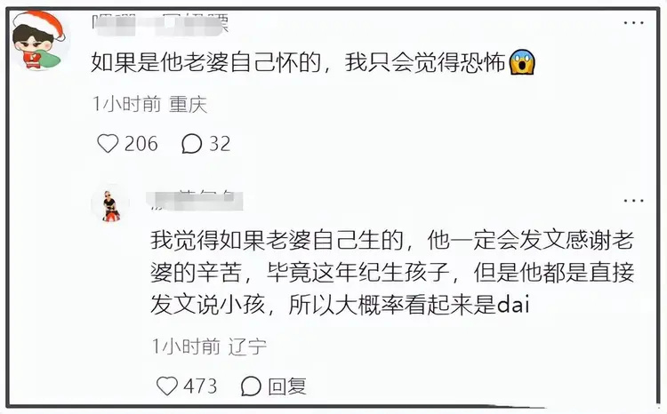 古巨基实在没想到，官宣喜讯不到24小时，让人恶心的一幕发生了(图7)