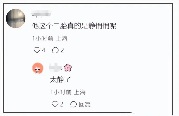 古巨基实在没想到，官宣喜讯不到24小时，让人恶心的一幕发生了(图6)