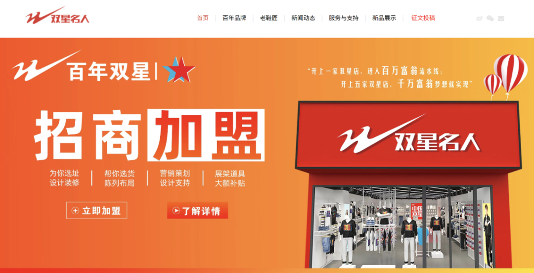 “鞋王”汪海与儿子断绝关系:民族品牌不能让“美国身份的人”接班(图6) “鞋王”汪海与儿子断绝关系:民族品牌不能让“美国身份的人”接班(图6)