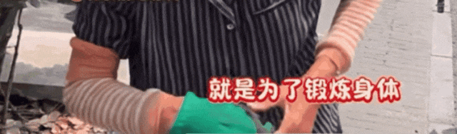 住3600万豪宅的富人,加入捡纸壳赛道(图2) 住3600万豪宅的富人,加入捡纸壳赛道(图2)