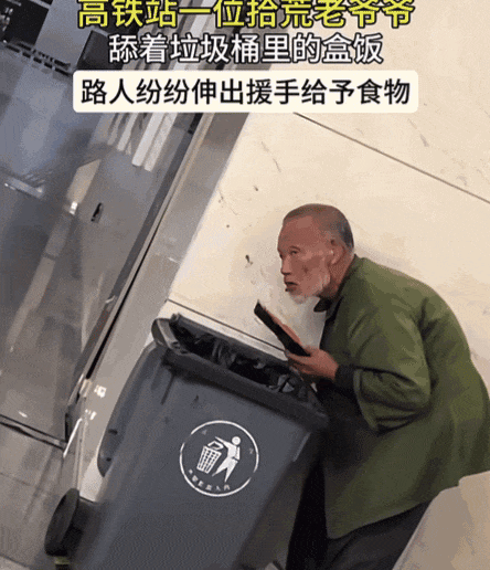 住3600万豪宅的富人,加入捡纸壳赛道(图6) 住3600万豪宅的富人,加入捡纸壳赛道(图6)